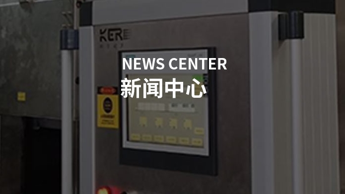 2025年之后超聲波清洗設(shè)備未來(lái)的發(fā)展趨勢(shì)預(yù)測(cè)！！